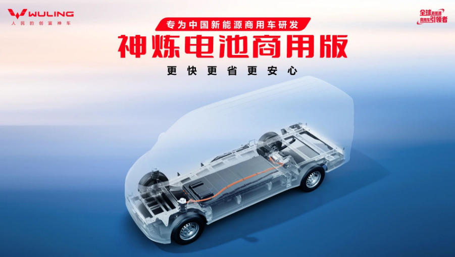 从单点突破到生态作战，五菱扬光“全面时代”重构轻客竞争逻辑