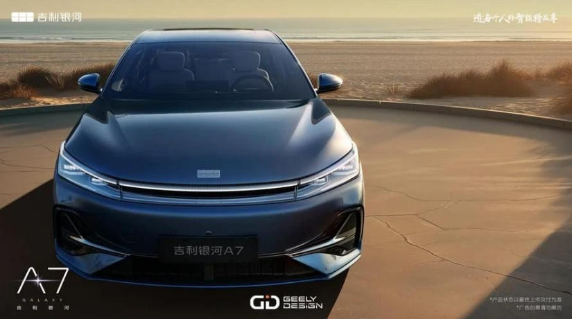 吉利B级车才卖8.18万，自主电混家轿市场要大洗牌？