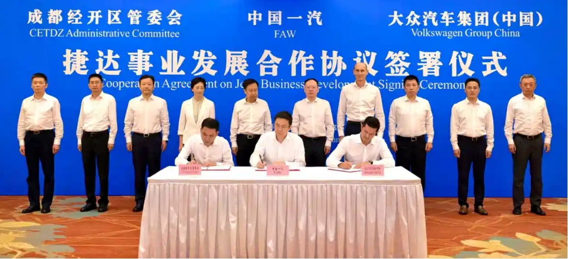 还往造车圈挤？又官宣两家汽车新公司