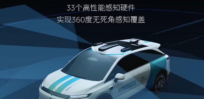 哈啰“豪赌”Robotaxi，联手阿里和宁德能否比萝卜快跑“跑更快”？